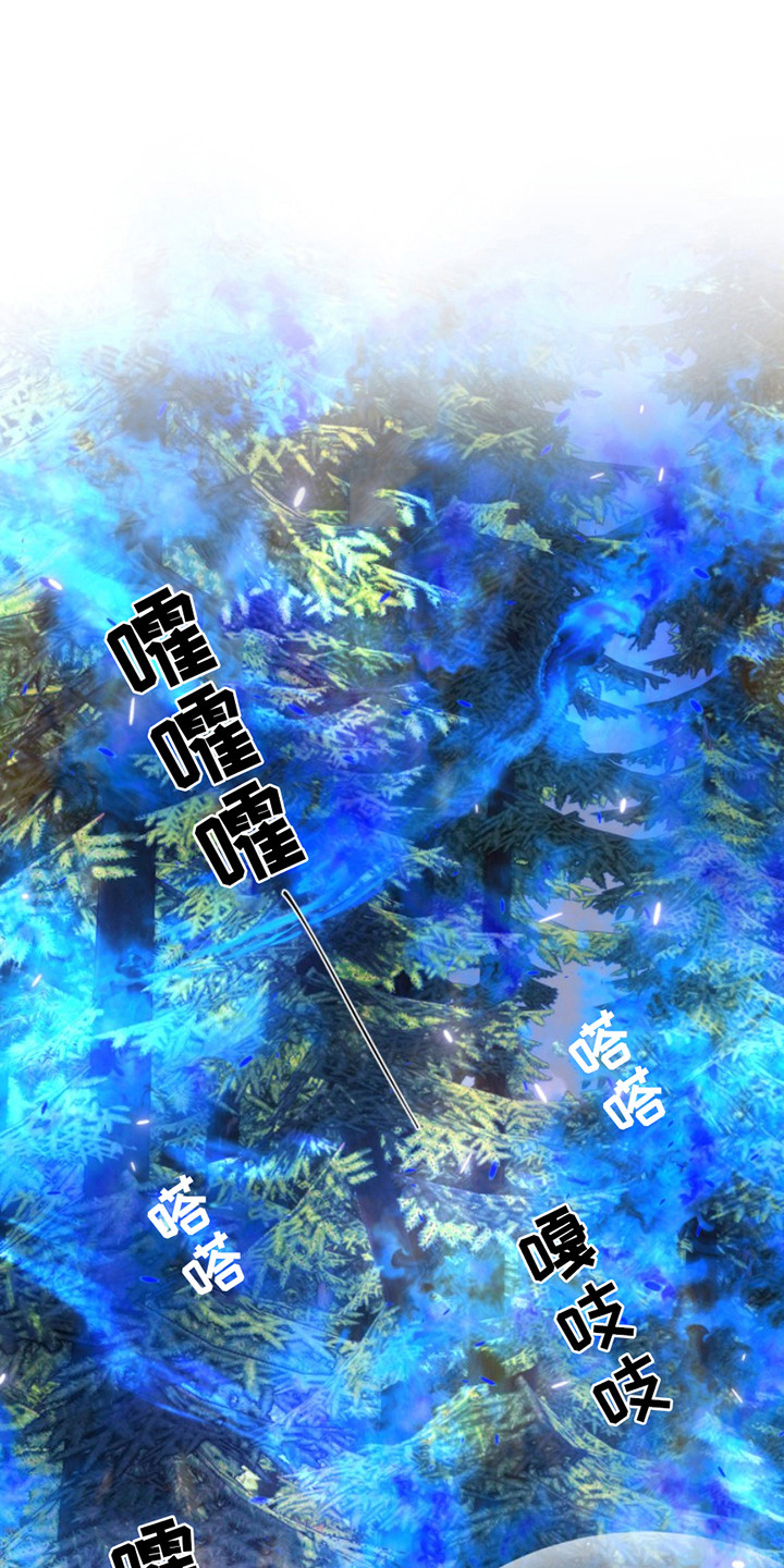 双铃传神官赐福漫画,第4话1图