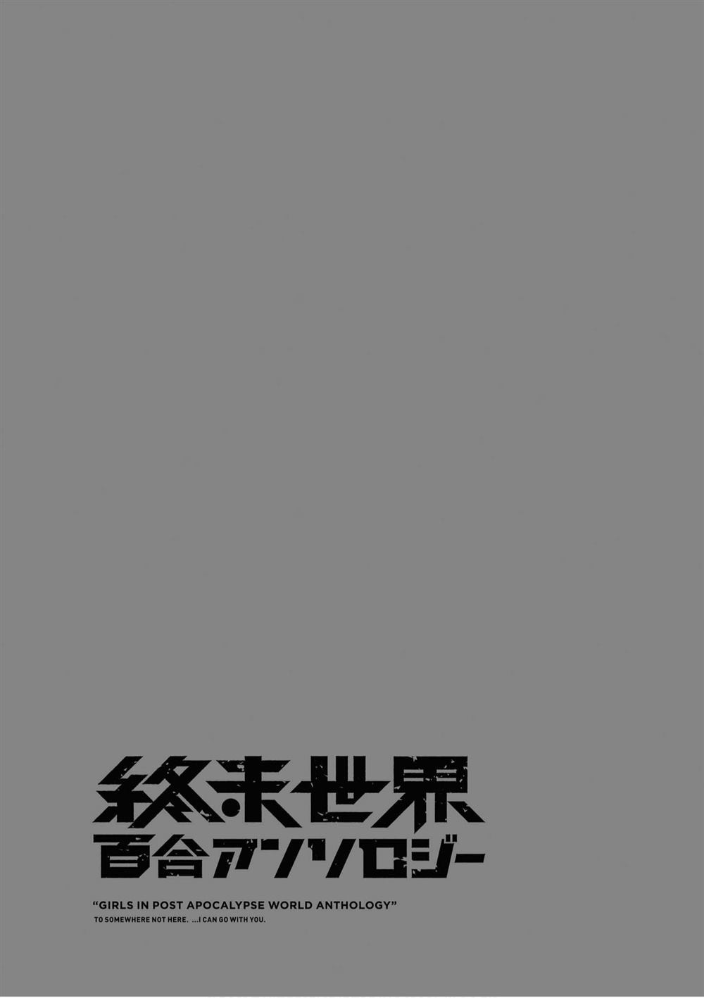 第1话0