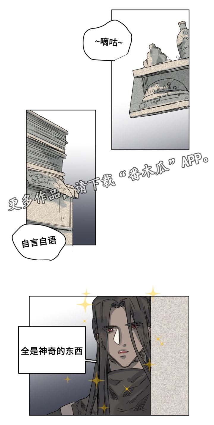 魔法师皮塔漫画,第8章：地下室4图