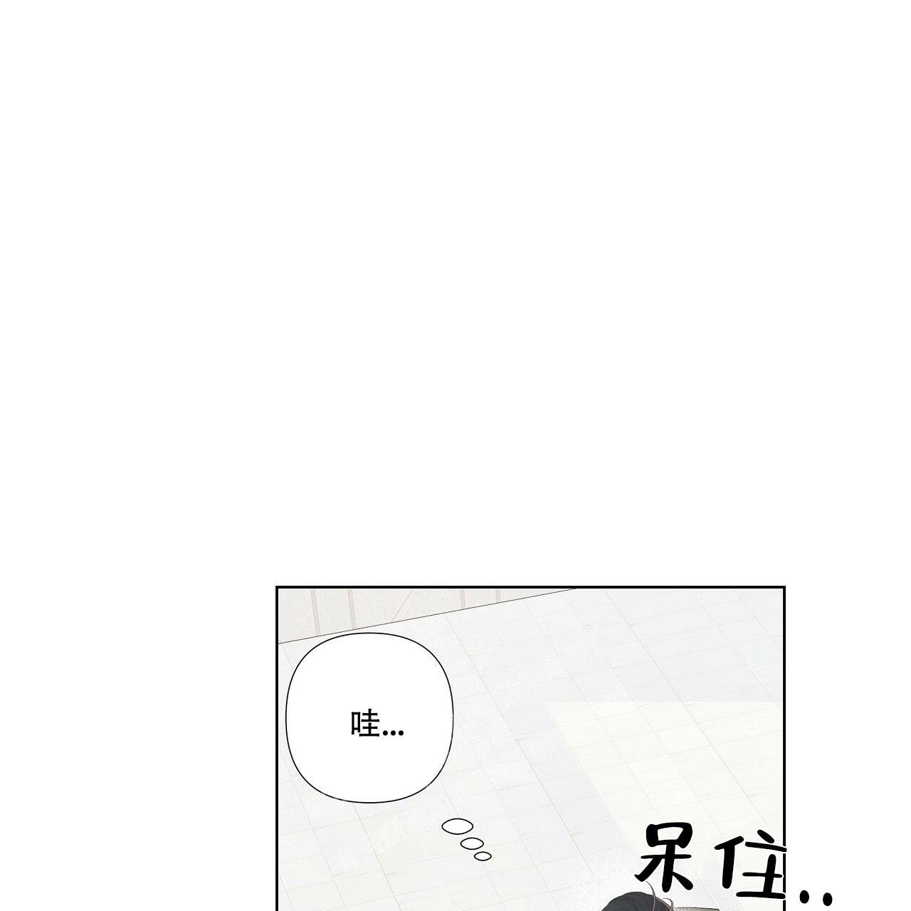 没关系亲爱的漫画,第5话4图