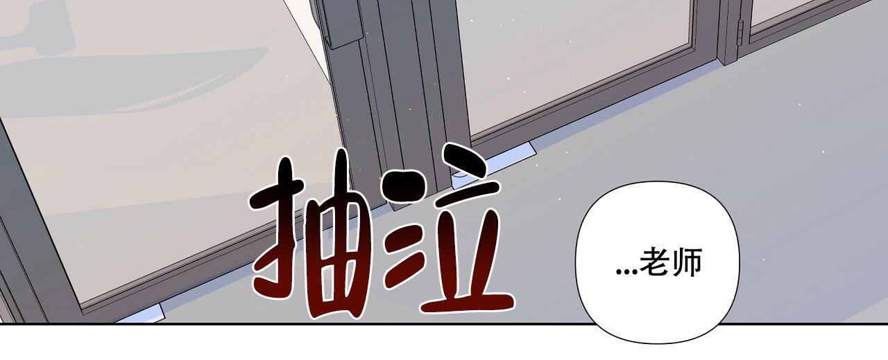 没关系亲爱的漫画,第8话5图