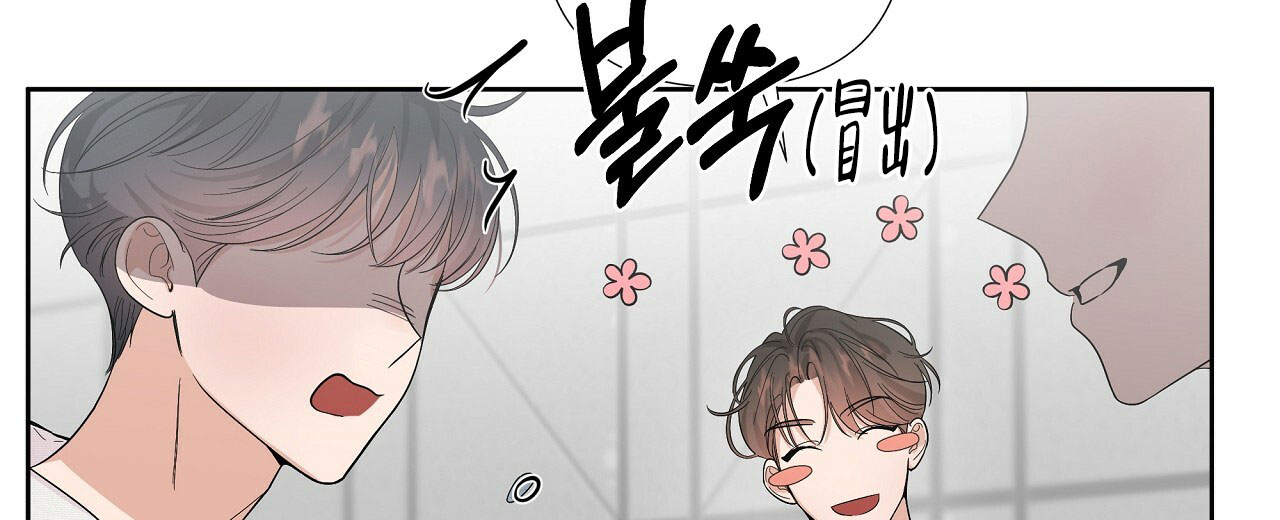 没关系亲爱的漫画,第2话3图