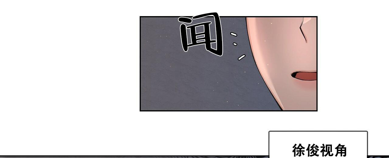 没关系亲爱的漫画,第9话1图