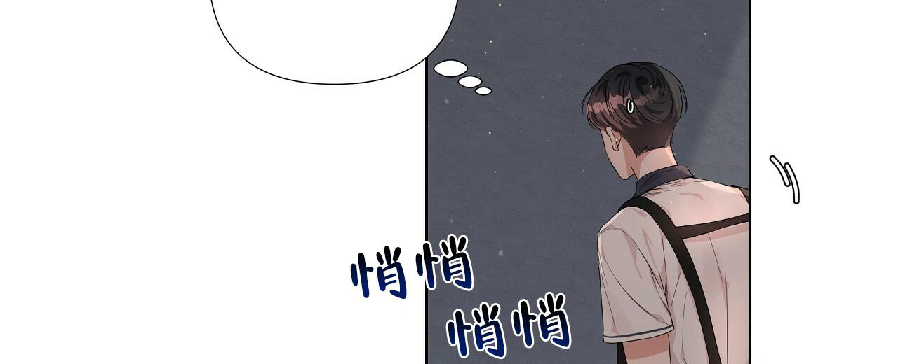 没关系亲爱的漫画,第9话3图