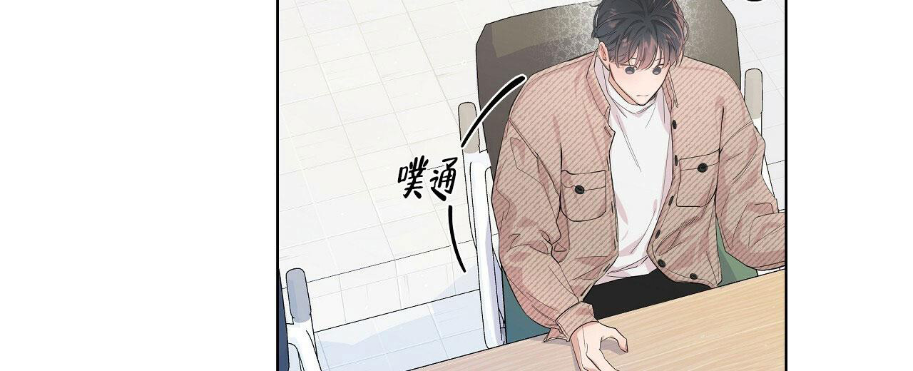 没关系亲爱的漫画,第5话5图