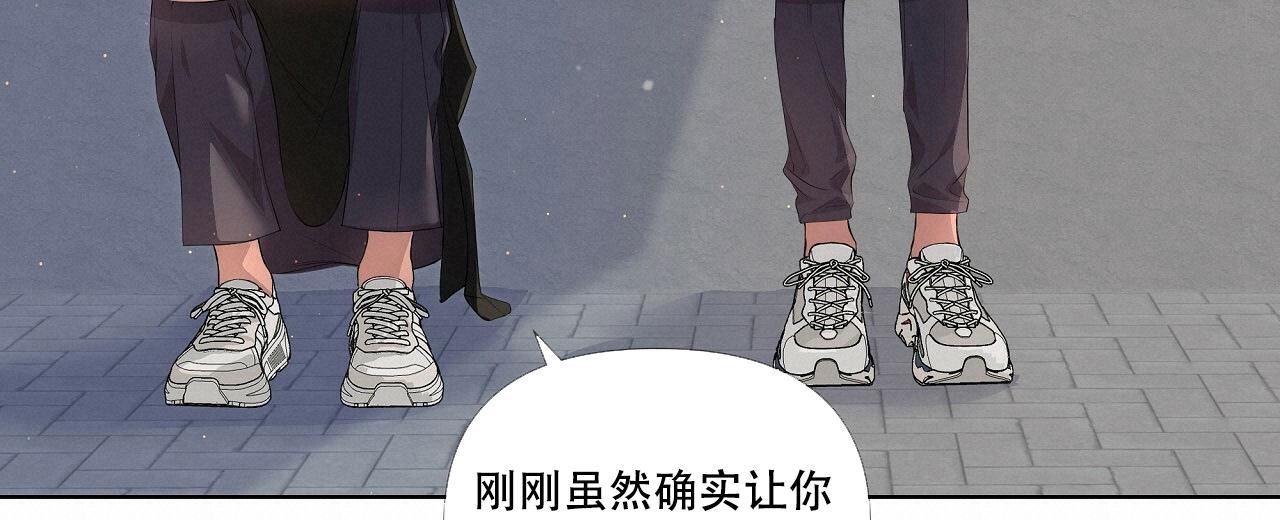 没关系亲爱的漫画,第9话5图