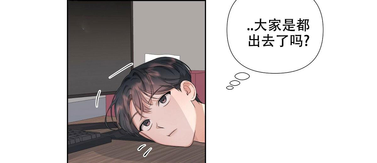 没关系亲爱的漫画,第4话5图