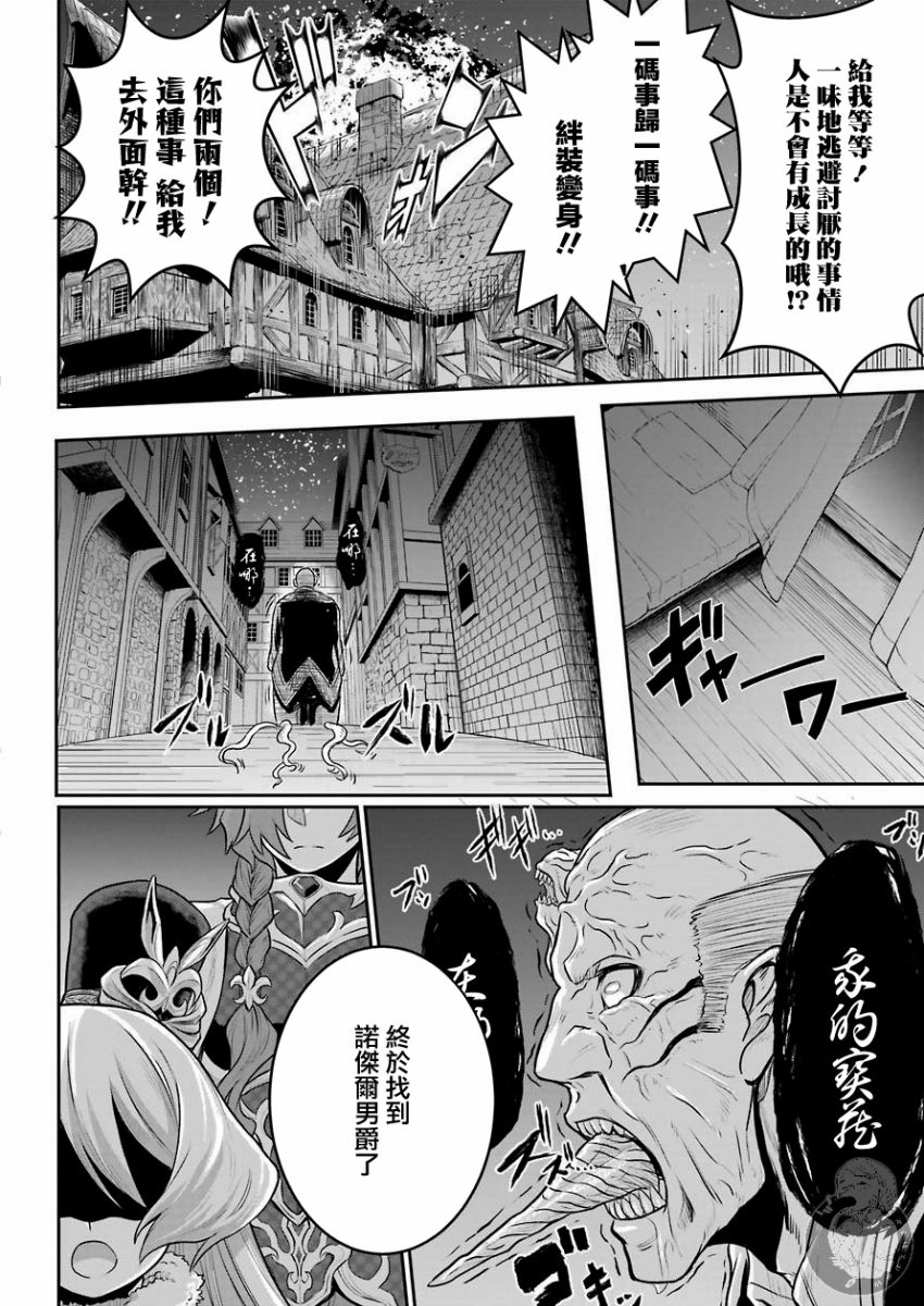 战队红战士在异世界当冒险者漫画,第2话1图