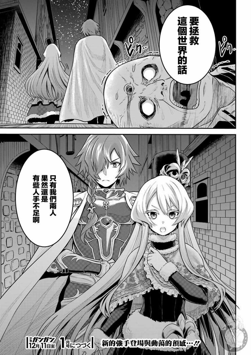 战队红战士在异世界当冒险者漫画,第2话4图