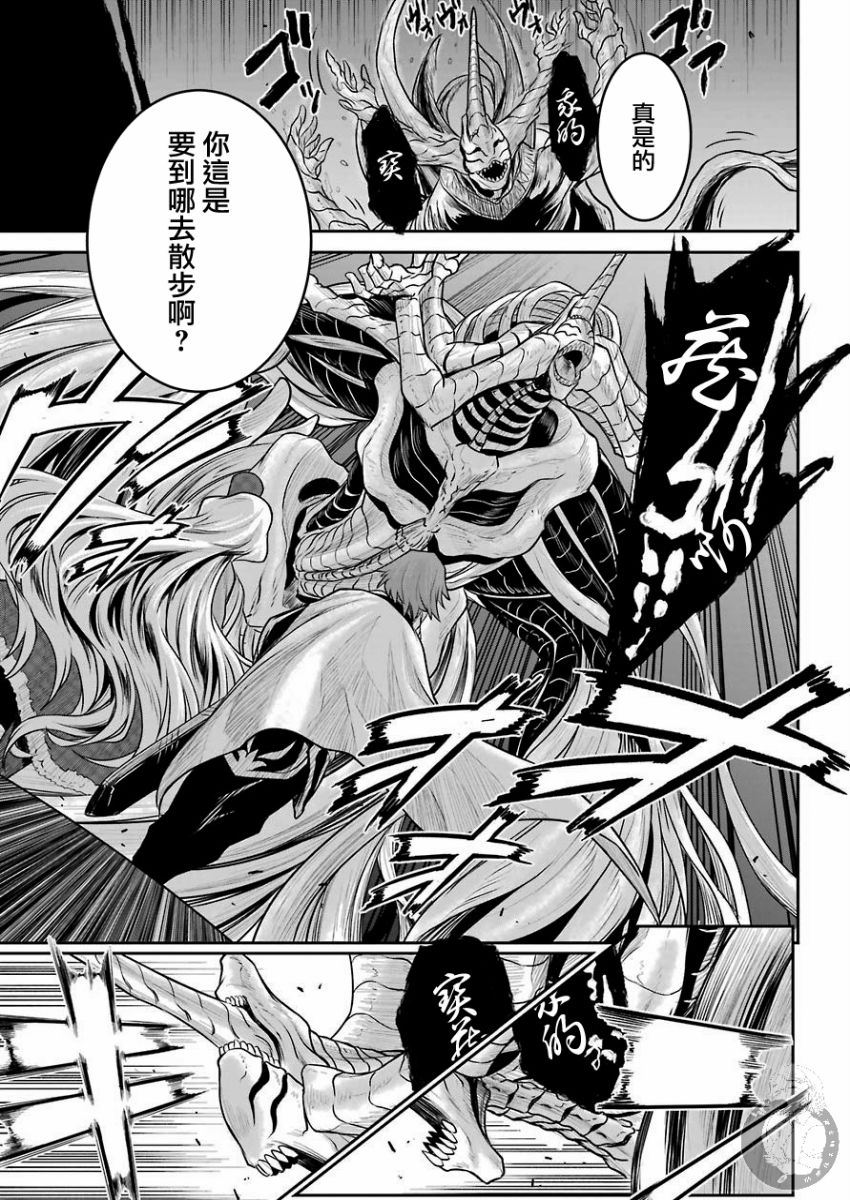 战队红战士在异世界当冒险者漫画,第2话2图