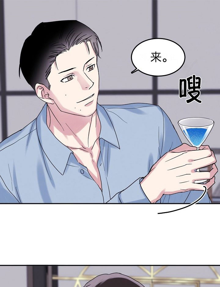 总裁秘书不好当漫画,第3话5图