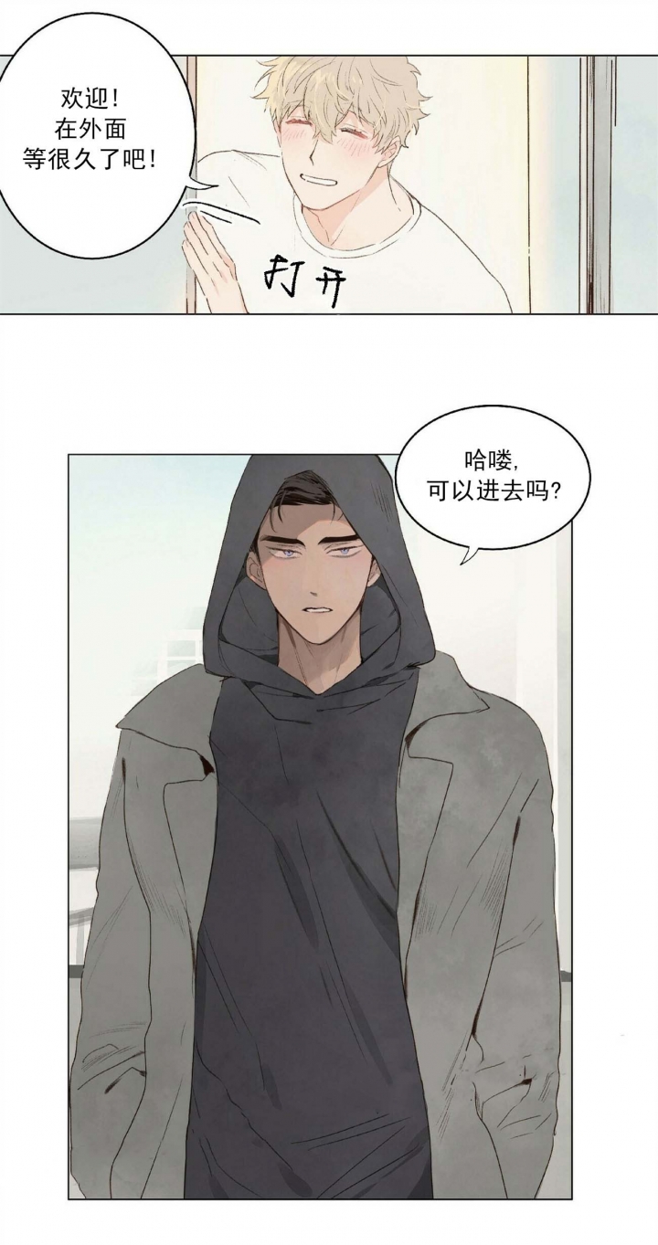 可爱的项圈解说漫画,第9话2图