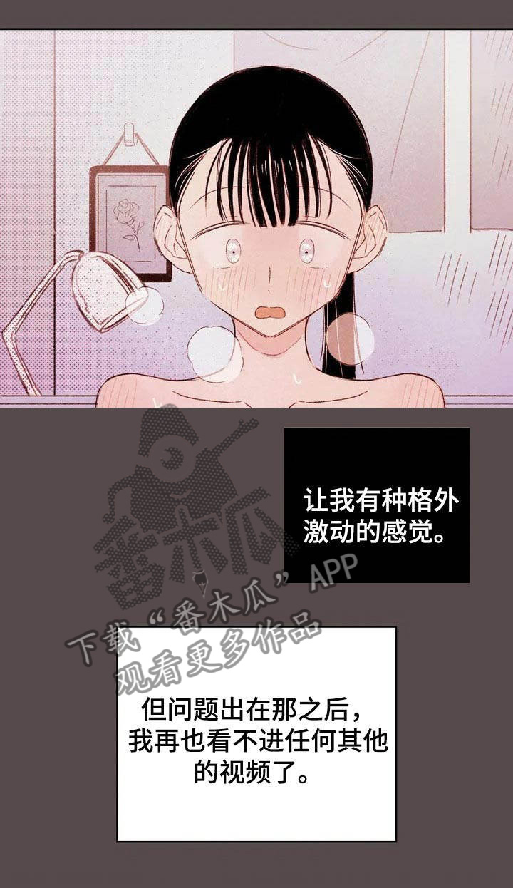 最棒的男高中生txt漫画,第1章：没有兴致3图