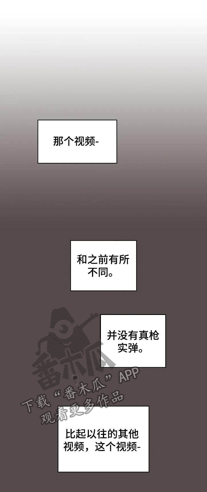 最棒的男高中生txt漫画,第1章：没有兴致2图