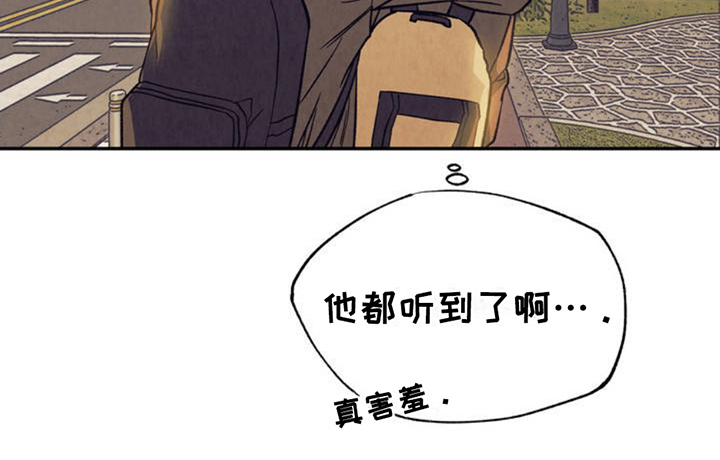 当我变成阿尔法剪辑漫画,第2话4图