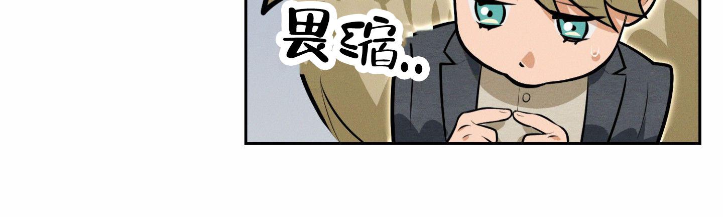 厄运之槌副本路线漫画,第9话3图