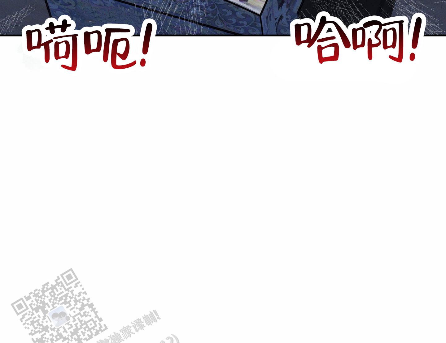 厄运之恋漫画,第5话1图