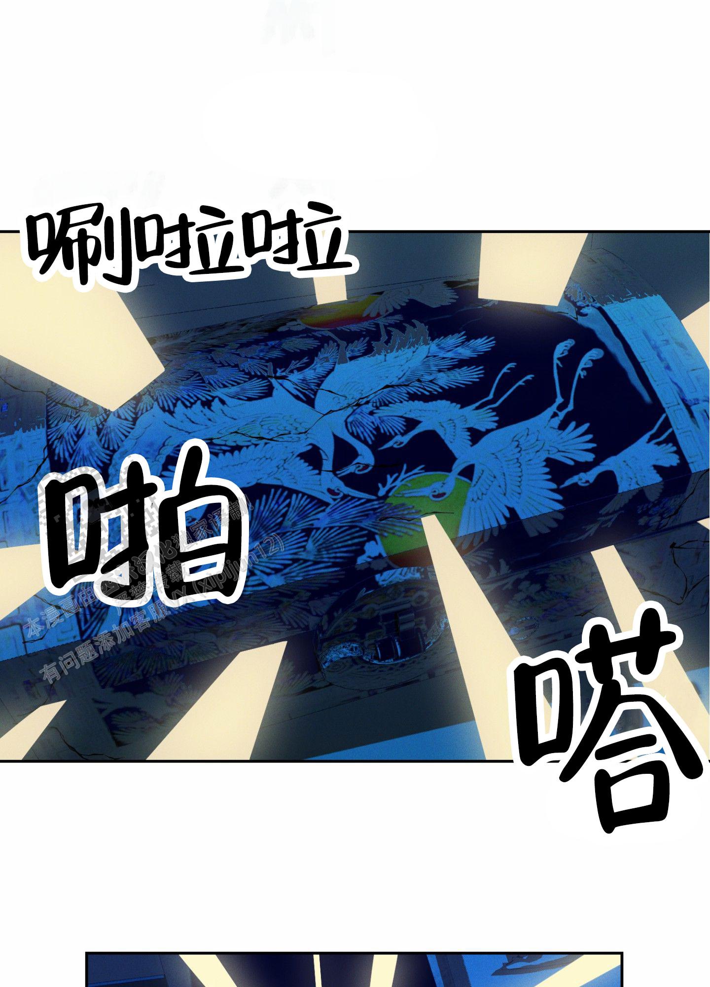 第9话4