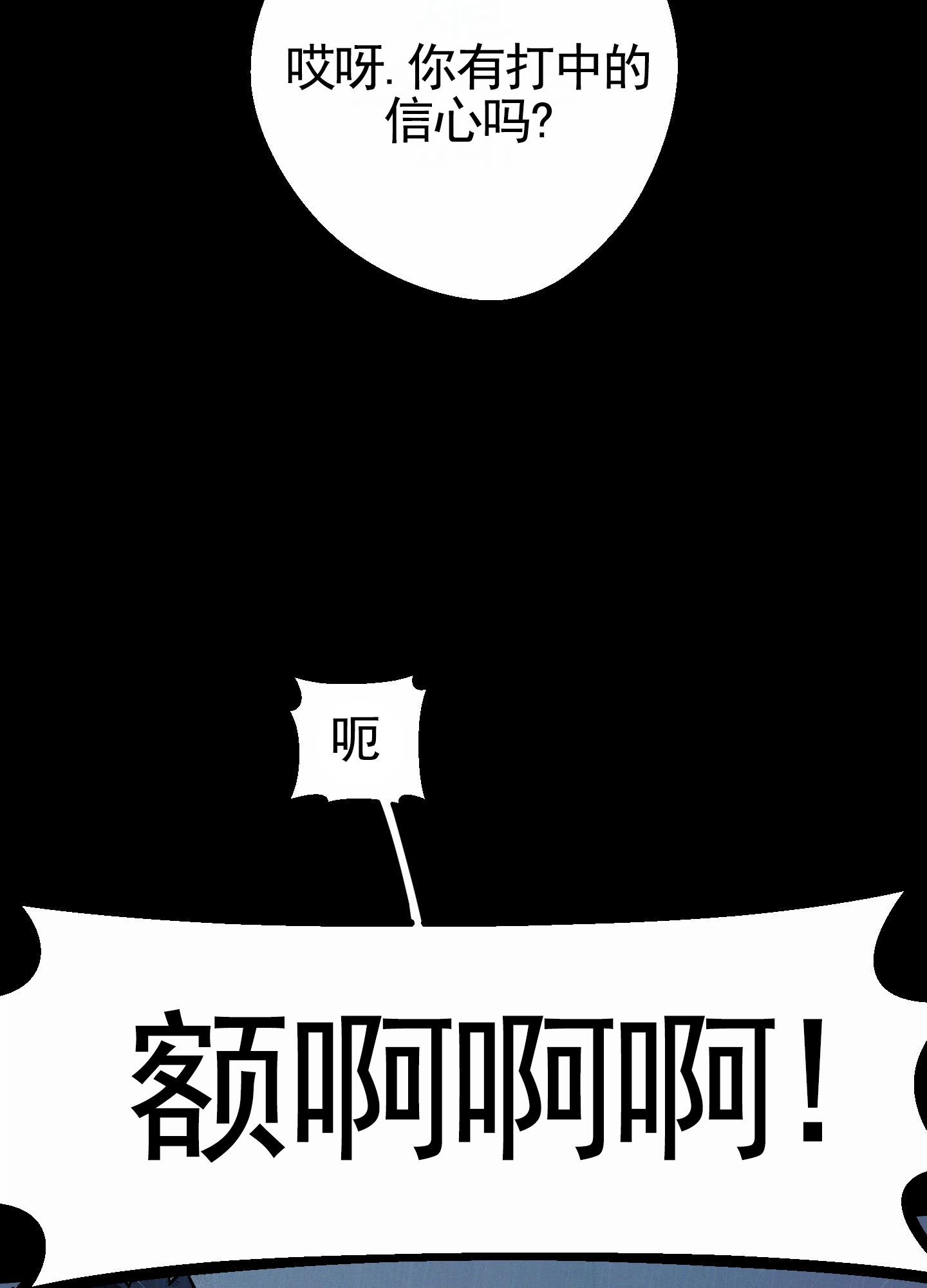 第1话4