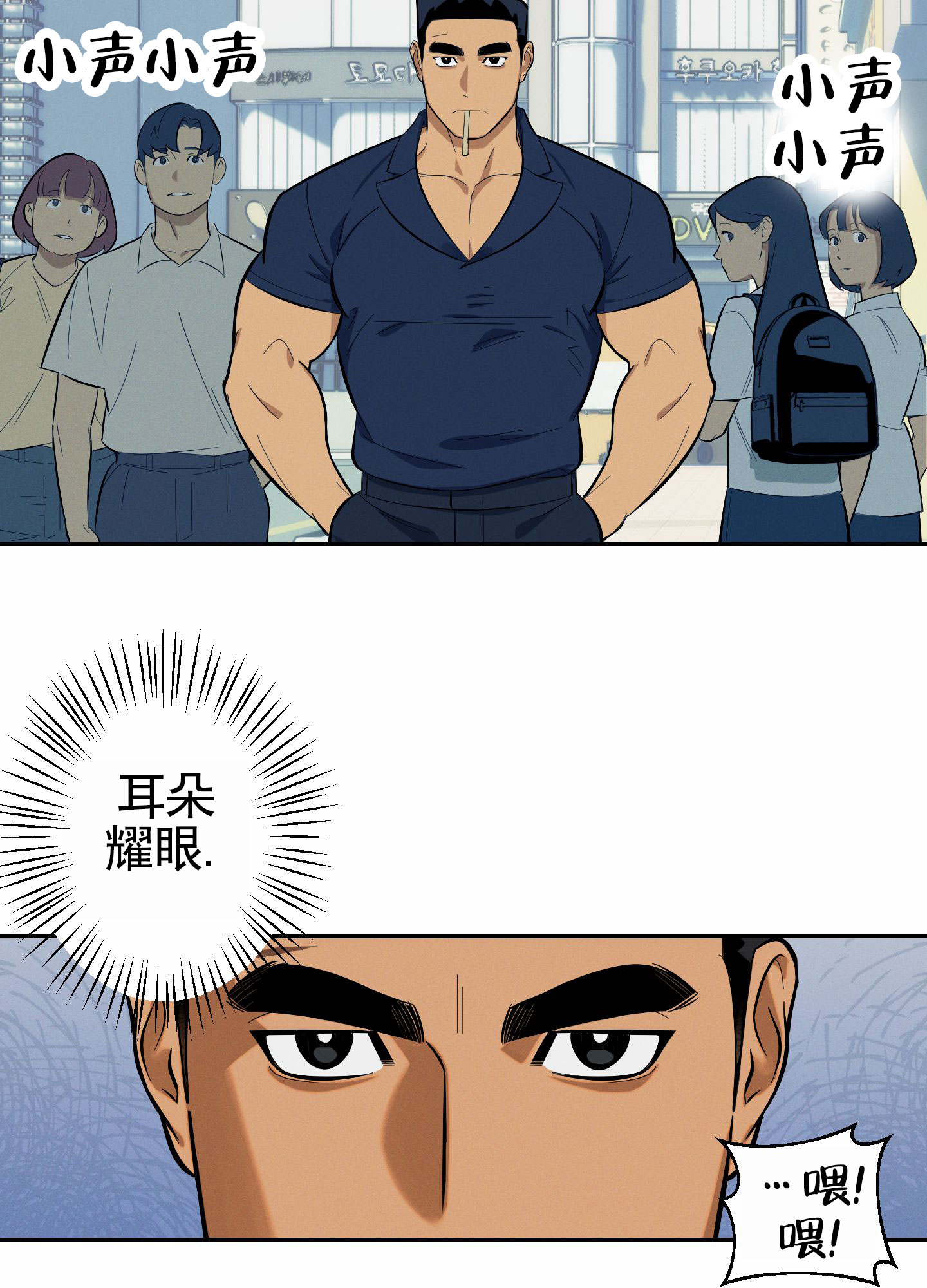 厄运之恋漫画,第1话5图