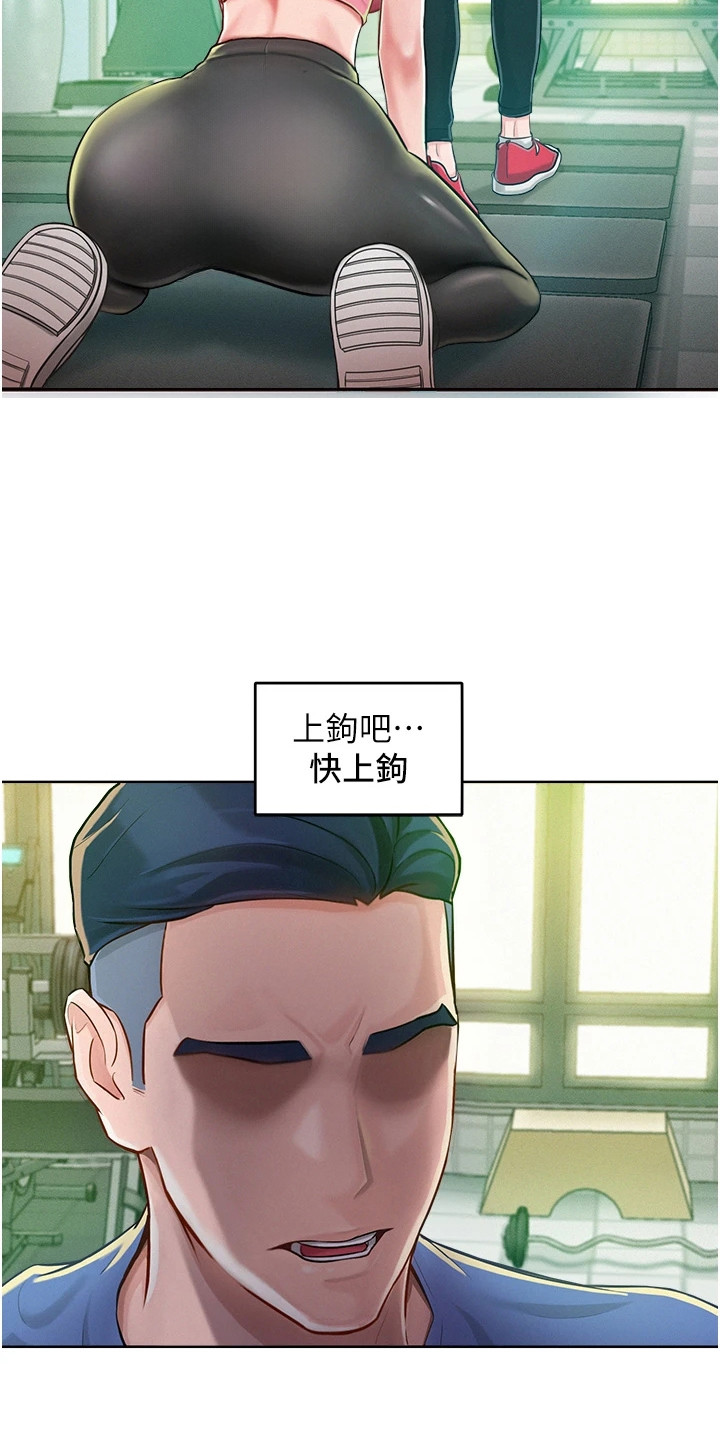 第4话4