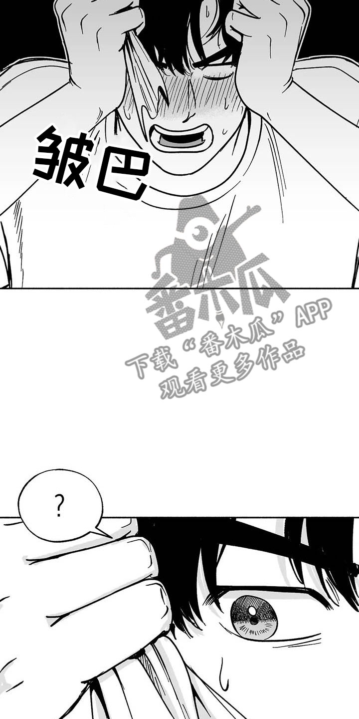 绯色长夜小说漫画,第9话3图