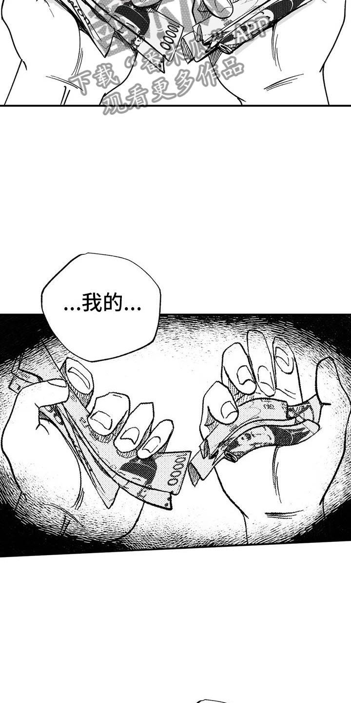 绯色天空漫画,第7话5图