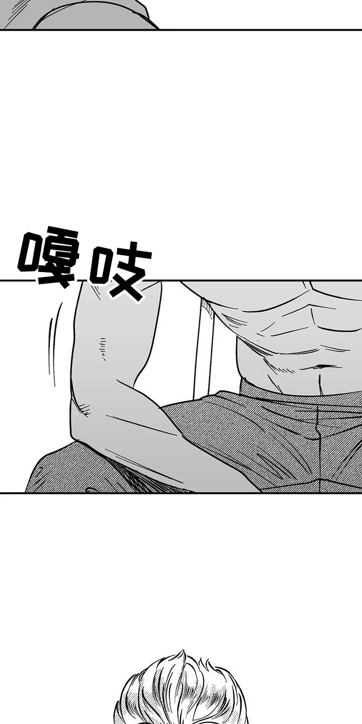 绯色的子弹剧场版漫画,第5话4图