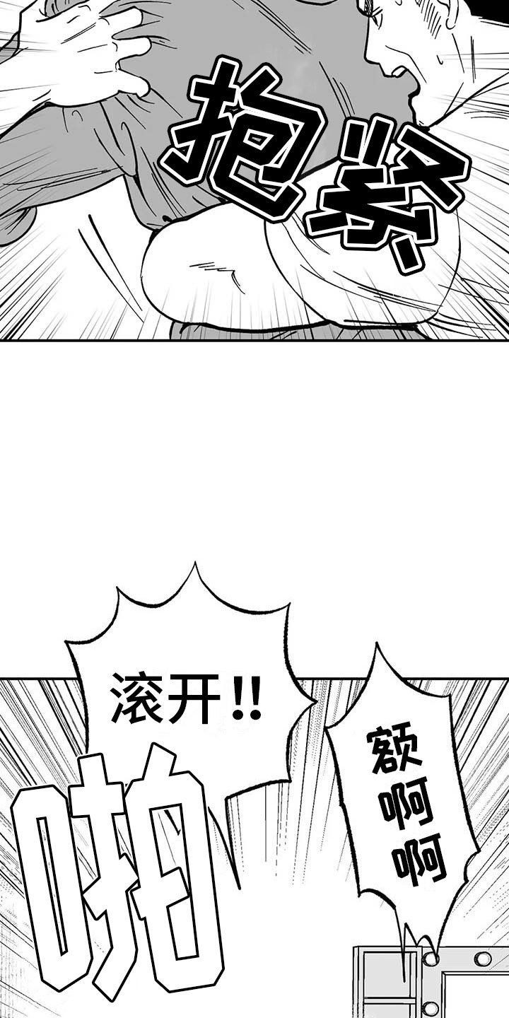 绯色长夜韩漫同框美图漫画,第4话4图