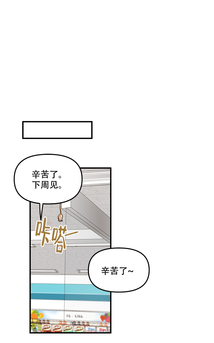 血与爱漫画免费下拉式漫画,第1话5图