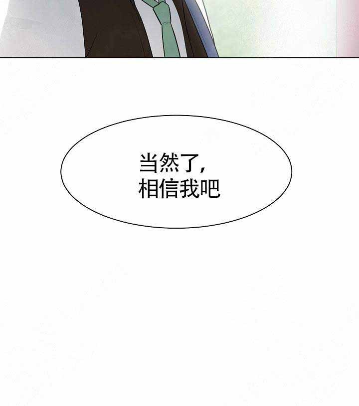 遵守国家秘密照片漫画,第4话2图