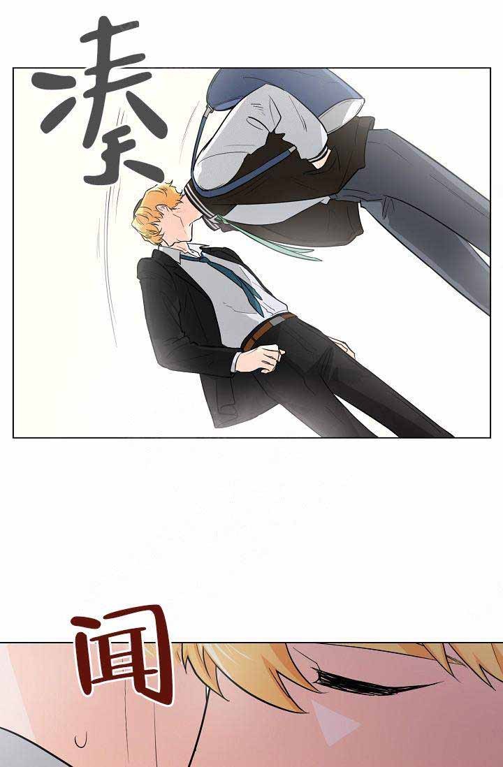 遵守国家秘密照片漫画,第4话2图