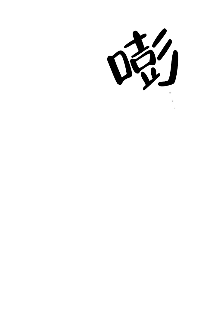 恋人的2种打开方式漫画漫画,第3话2图