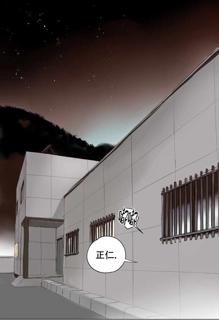 恋人车钥匙漫画,第3话1图