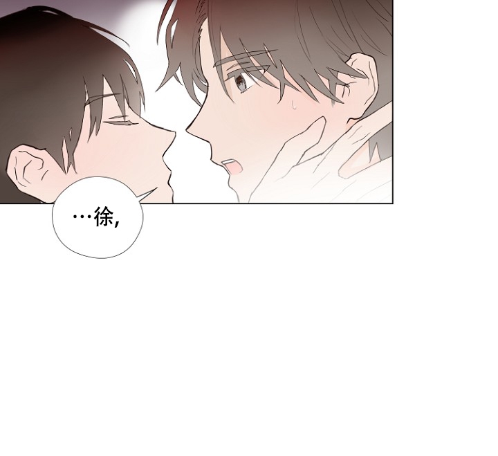 恋人的2种打开方式漫画漫画,第3话5图