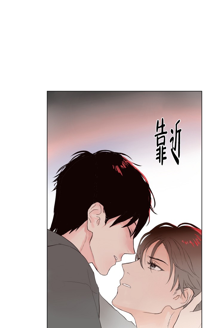 恋人的2种打开方式漫画漫画,第3话4图