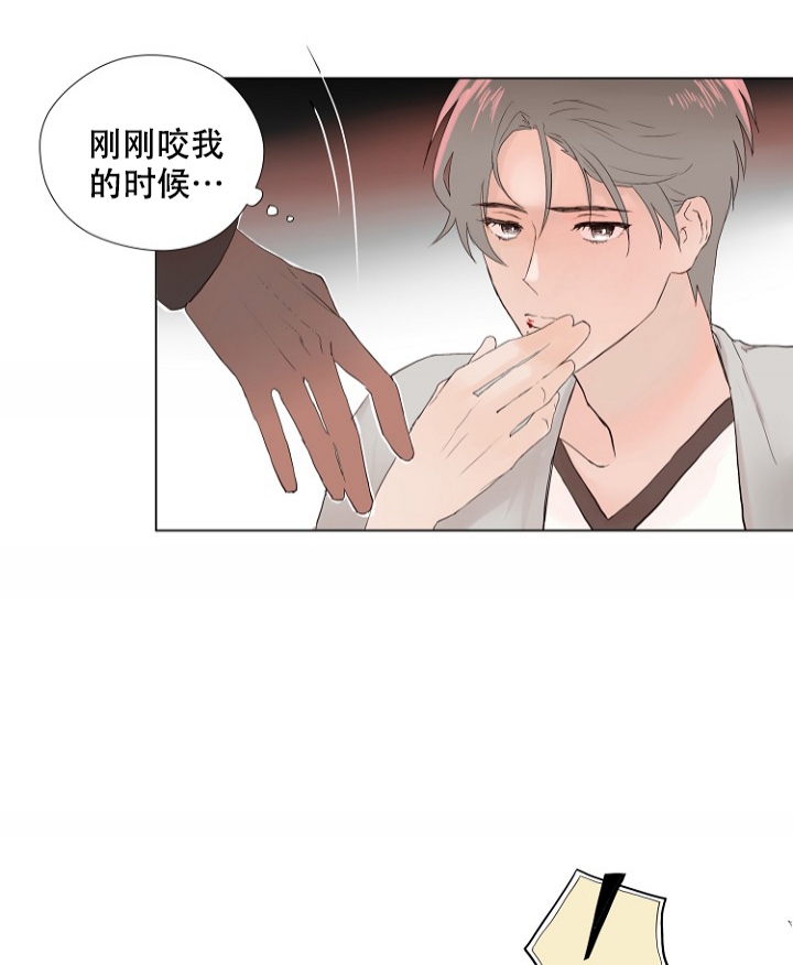 恋人的2种打开方式漫画漫画,第3话1图