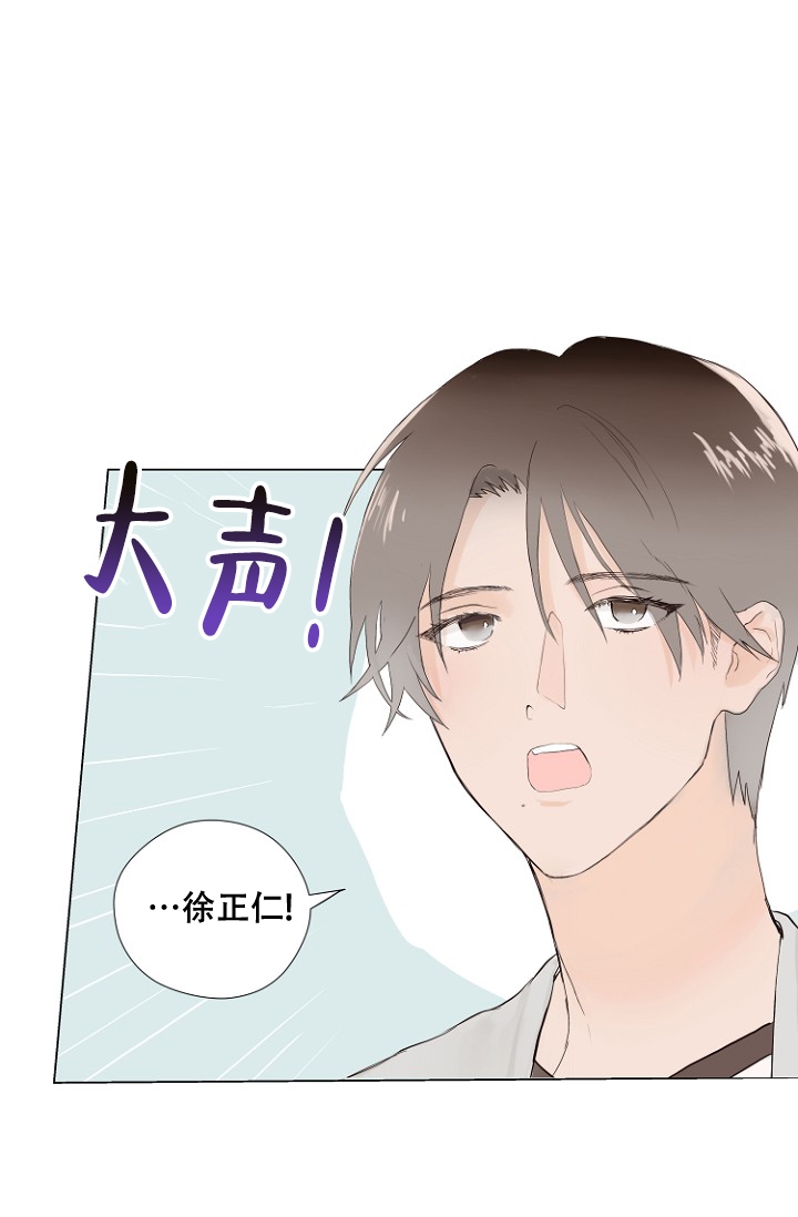 恋人车钥匙漫画,第3话3图