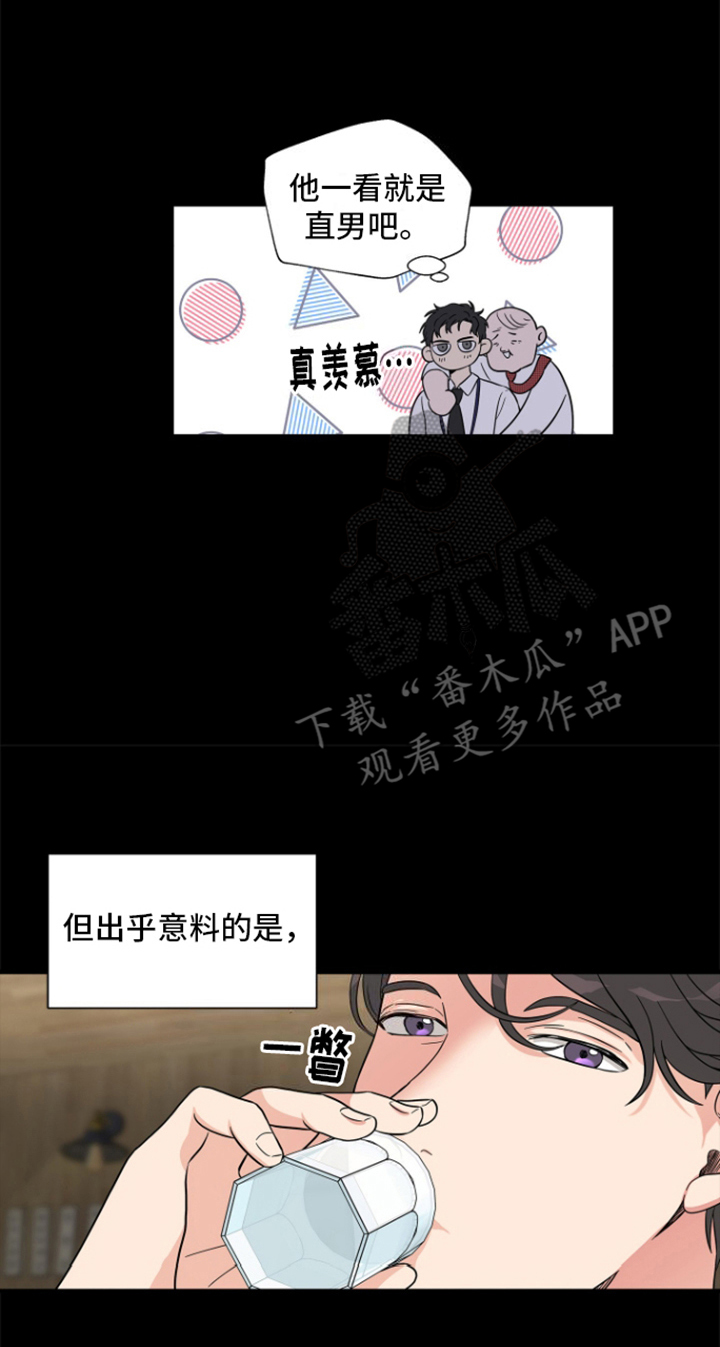 爱情与咖啡因的关系漫画,第1话5图