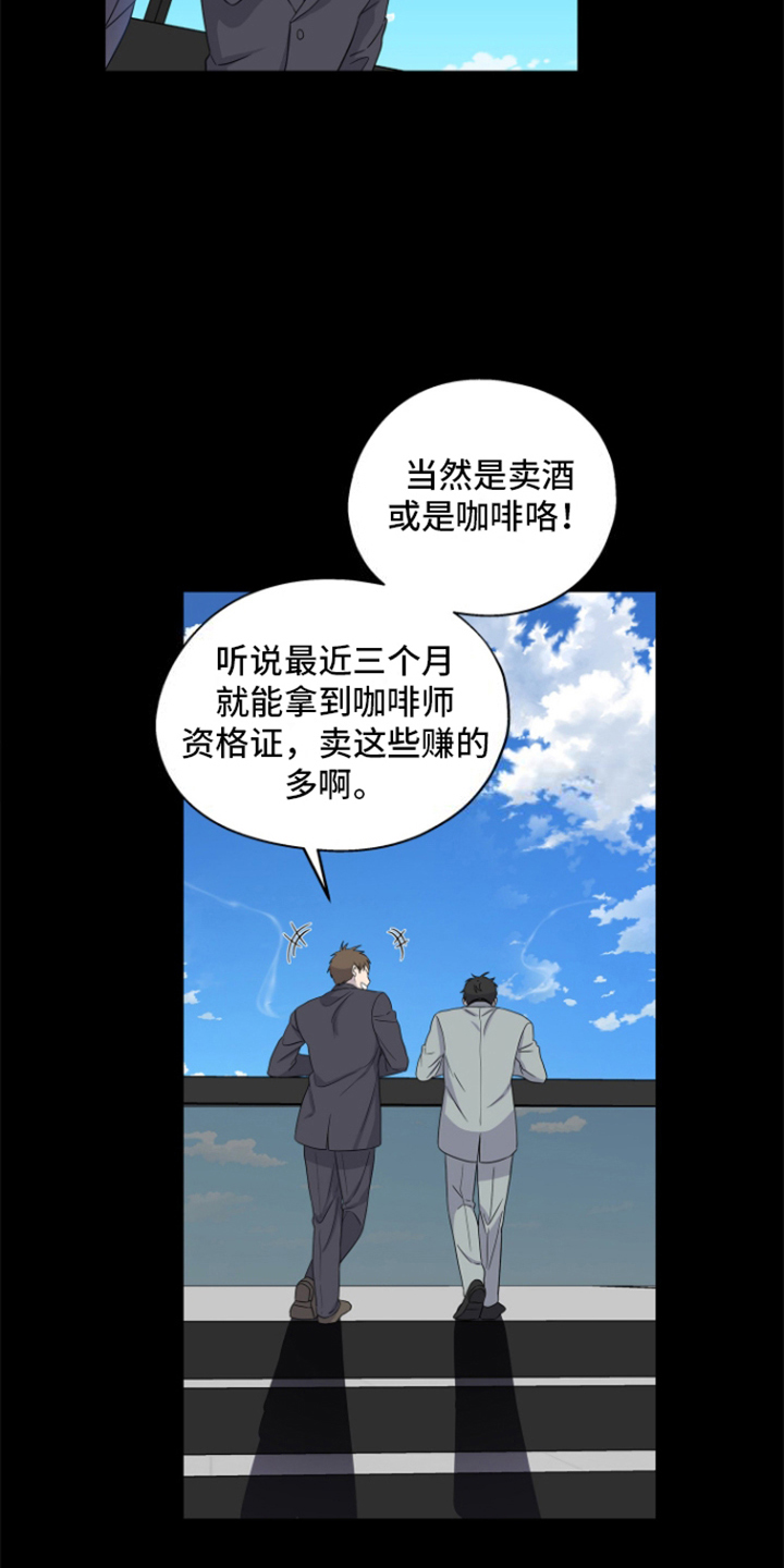 第3话2