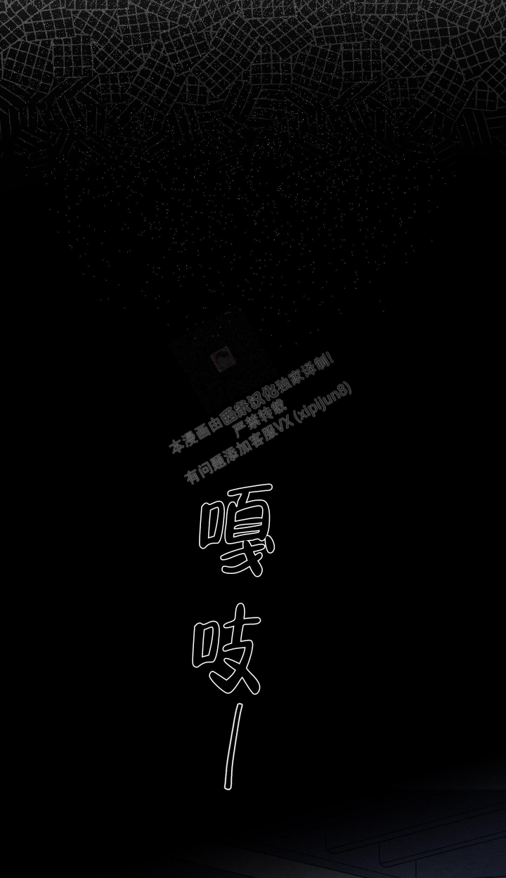 汉阳门工坊完整版漫画,第10话2图