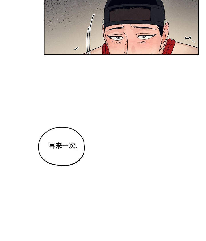 汉阳工坊在哪里漫画,第9话1图