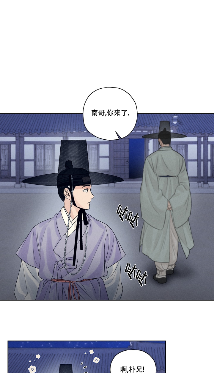 汉阳工坊漫画在线免费阅读漫画,第1话5图