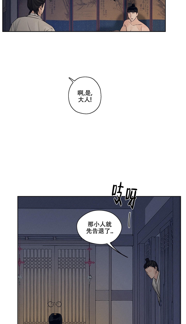 汉阳工坊漫画在线免费阅读漫画,第5话1图