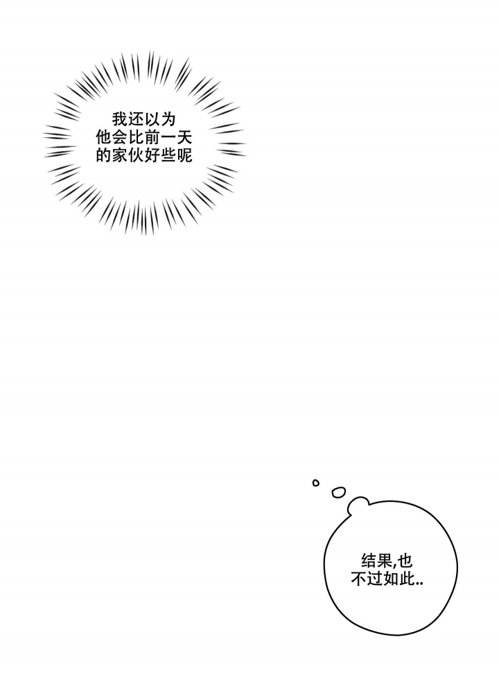 汉阳工坊漫画网盘分享漫画,第6话5图