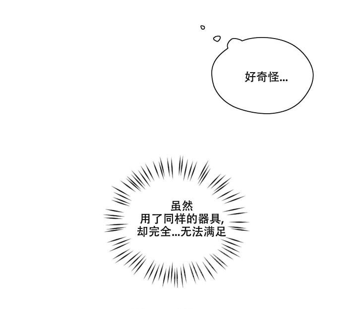 汉阳工坊漫画在线免费阅读漫画,第5话4图