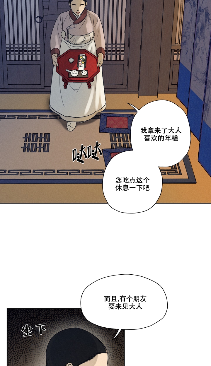 汉阳工坊漫画在线免费阅读漫画,第1话1图