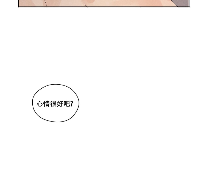 汉阳工坊漫画在线免费阅读漫画,第5话3图