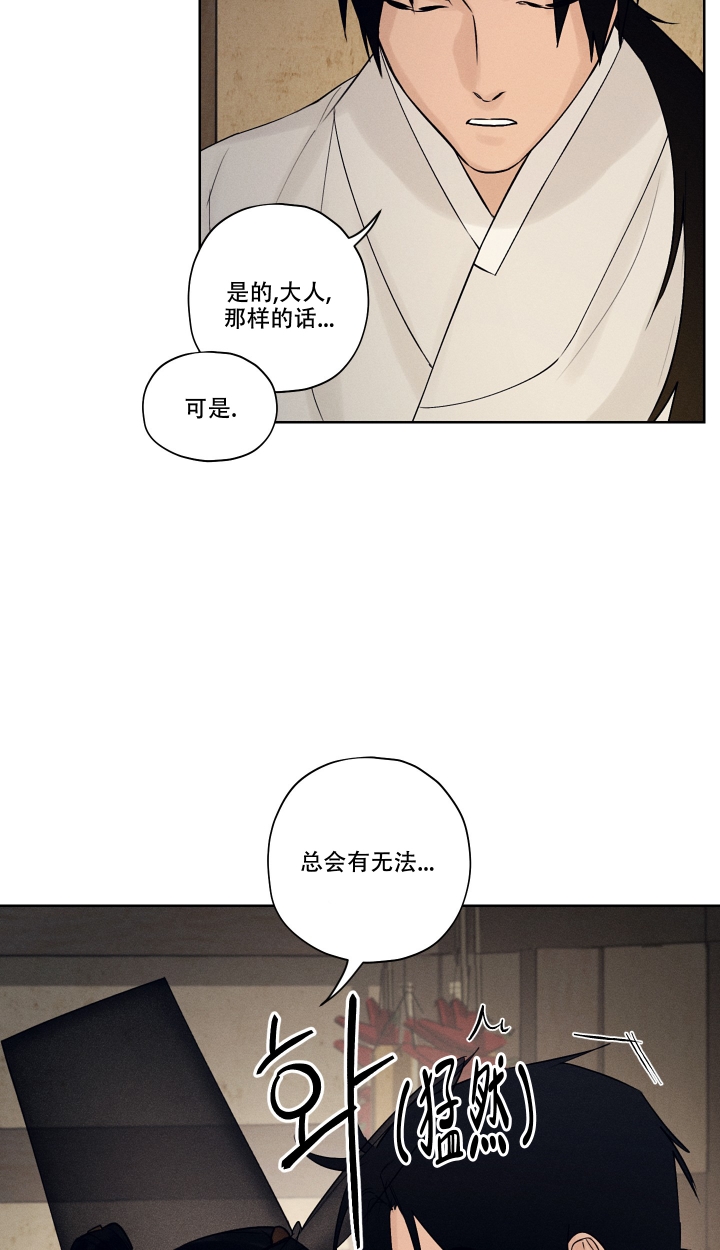 汉阳工坊完整版漫画免费漫画,第3话2图