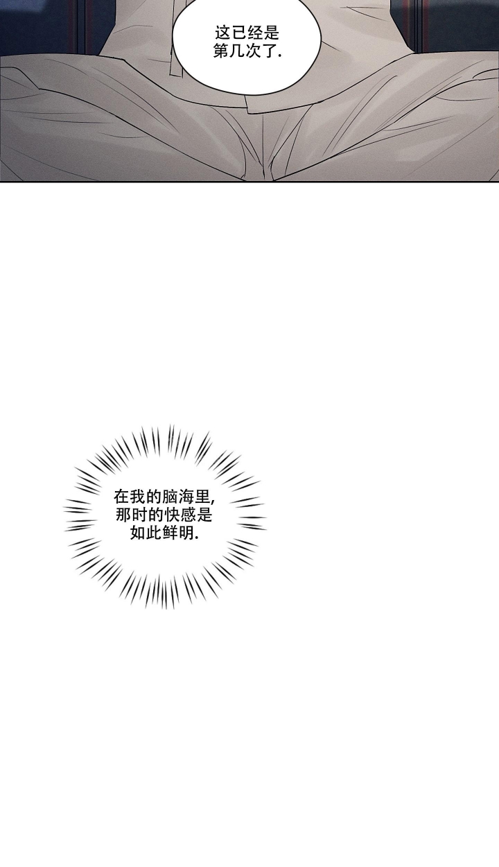 汉阳工坊漫画网盘分享漫画,第6话1图